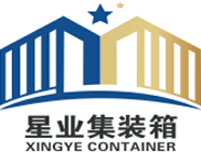 北京集裝箱活動房廠家定做：順義、通州、西城、延慶、豐臺、海淀、懷柔、東城、昌平、朝陽、門頭溝、密云、石景山 - 北京星業集裝箱活動房有限公司