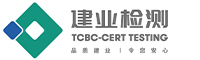 廣東建業(yè)檢測技術(shù)有限公司-第三方建筑工程檢測服務(wù)商