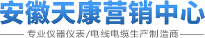 安徽天康公司_安徽天康_安徽天康締造美好生活