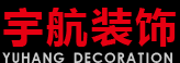 安徽宇航裝飾公司|桐城宇航裝飾公司|安徽裝飾公司|桐城裝飾公司_桐城市宇航裝飾工程有限公司