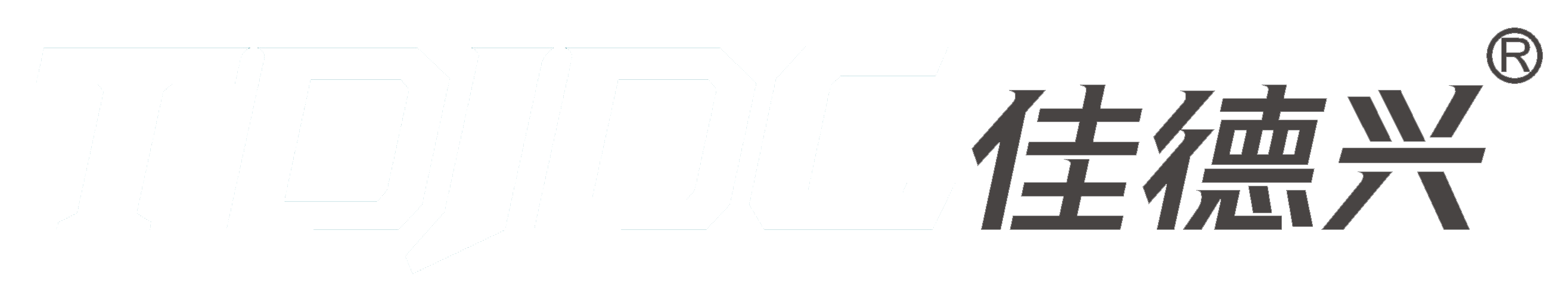 傳動軸-軸傳動自行車-無鏈條自行車-公共自行車-電動自行車-佛山市佳德興自行車科技有限公司