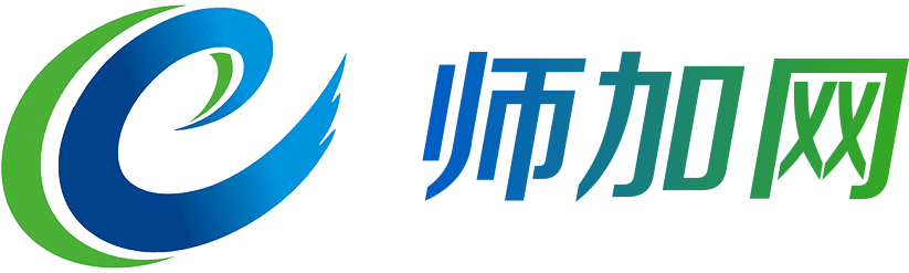 師加網(wǎng)