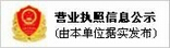 山東濰坊天鵝絨裝飾建材有限公司，引進西班牙全套設備及技術。是一家生產內墻裝飾材料的廠家