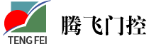 多瑪自動門,多瑪旋轉門，深圳多瑪代理商,凱必盛代理商,多瑪自動門,多瑪感應門 - 深圳市騰飛門控器材有限公司