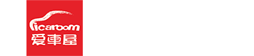 四川愛車屋科技有限責任公司