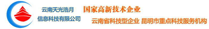 軟件開發(fā)_微信小程序開發(fā)_App開發(fā)_網(wǎng)站建設(shè)_手機(jī)網(wǎng)站_直播軟件-云南天光浩月信息科技