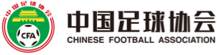 中國足球協會官方網站