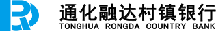通化融達(dá)村鎮(zhèn)銀行