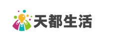 天都生活網