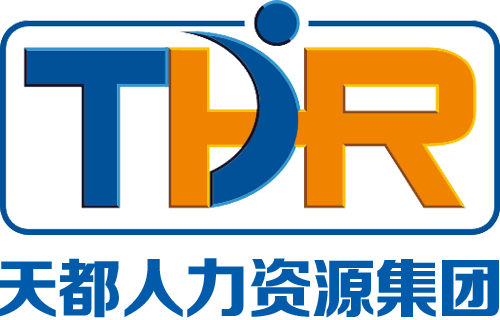 上海天都人力資源管理集團有限公司