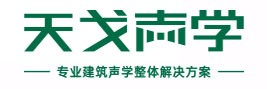 吸音板_吸音材料_聲學(xué)材料_吸音板廠家_吸音板價格-廣東天戈聲學(xué)材料品牌