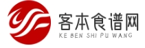 客本食譜網- 分享美食，享受烹飪樂趣