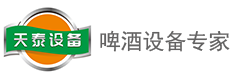 精釀啤酒設(shè)備廠家_ 酒店酒吧啤酒設(shè)備_果酒設(shè)備_蒸餾設(shè)備_生物發(fā)酵設(shè)備-山東天泰啤酒設(shè)備【官網(wǎng)】
