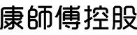 康師傅官網(wǎng)