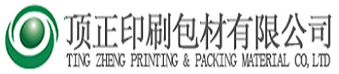 頂正印刷包材有限公司（官網(wǎng)）