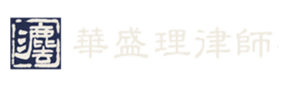 天津律師_天津律師事務(wù)所-天津法律顧問網(wǎng)