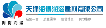 混凝土空心砌加氣塊_建筑用墻體實心環(huán)保磚-天津海得潤滋建材有限公司