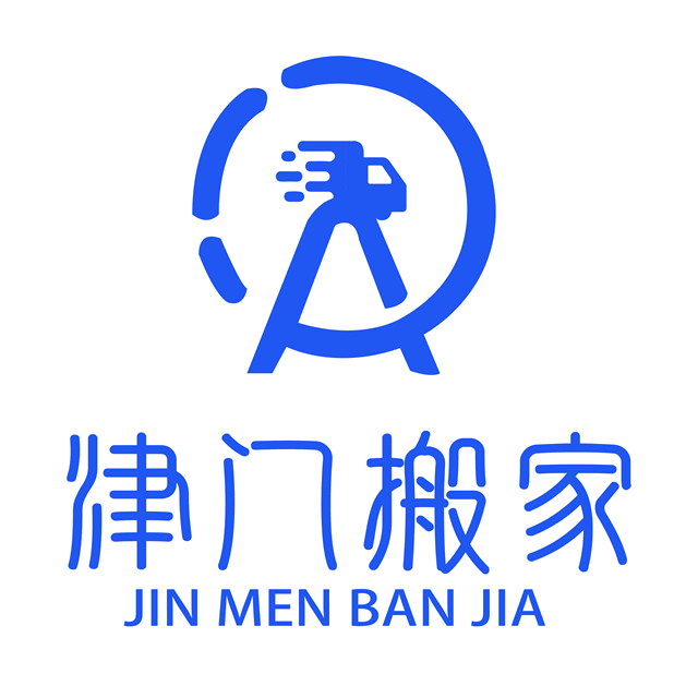 天津搬家-西青區(qū)搬家-天津搬家公司電話-天津津門搬家有限公司