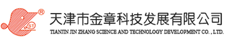 天津市金章科技發展有限公司