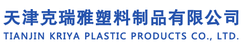 雨披廠家_戶外廣告用品廠家_帳篷廠家_雨具廠家_環(huán)保手提袋廠家_環(huán)保廣告用品廠家-天津克瑞雅塑料制品有限公司