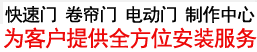 天津市森威門業(yè)銷售有限公司