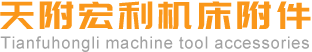 焊接卡盤_不銹鋼卡盤_大孔徑卡盤_焊接變位機卡盤-天附宏利機床附件