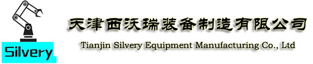 天津西沃瑞-專業的工業鋁型材,機器人圍欄,鋁型材工作臺,鋁合金平臺,設備防護罩生產廠家！