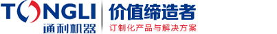 真空泵_吸糞真空泵_沼氣真空泵_污水真空泵-河南通利機器制造有限公司