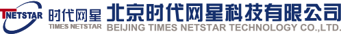 北京時代網(wǎng)星科技有限公司__時代網(wǎng)星
