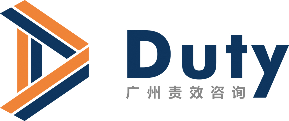 廣州責效-外國人簽證辦理專家-世界500強指定代理機構