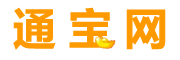 通寶網(wǎng) - 企業(yè)宣傳平臺網(wǎng)站，產(chǎn)品批發(fā)代理一站式宣傳網(wǎng)站