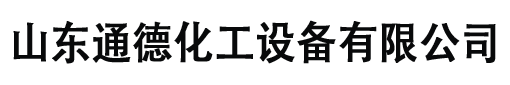 強磁磁棒-抽屜式除鐵器-中智磁性機械有限公司