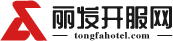 傳奇單職業(yè)手游_手游傳奇復(fù)古版_傳奇手游_麗發(fā)開服網(wǎng)