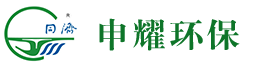連續污泥深度脫水設備-深度脫水+低溫干化設備-高干脫水設備-深度脫水設備-上海申耀環保工程有限公司