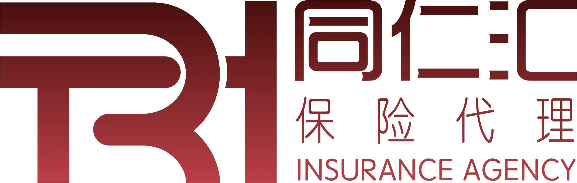 同仁匯（湖北）保險(xiǎn)代理有限公司