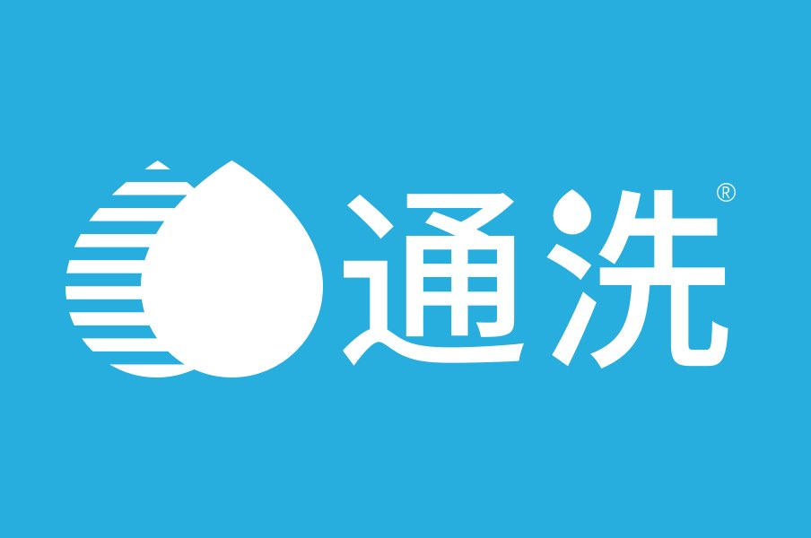 通洗-洗護(hù)數(shù)字化服務(wù)平臺(tái)