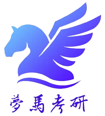 夢馬考研,鄭君里,吳大正,奧本海姆,課后習題免費講解,百所院?？佳姓骖}免費分享,信號與系統30h課程！