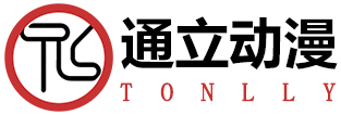 電玩設(shè)備|游樂設(shè)備|文審機(jī)廠家-廣州市通立動(dòng)漫科技有限公司