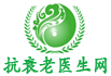 女性抗衰老最好的方法_延緩及預防方案_抗衰老醫生網