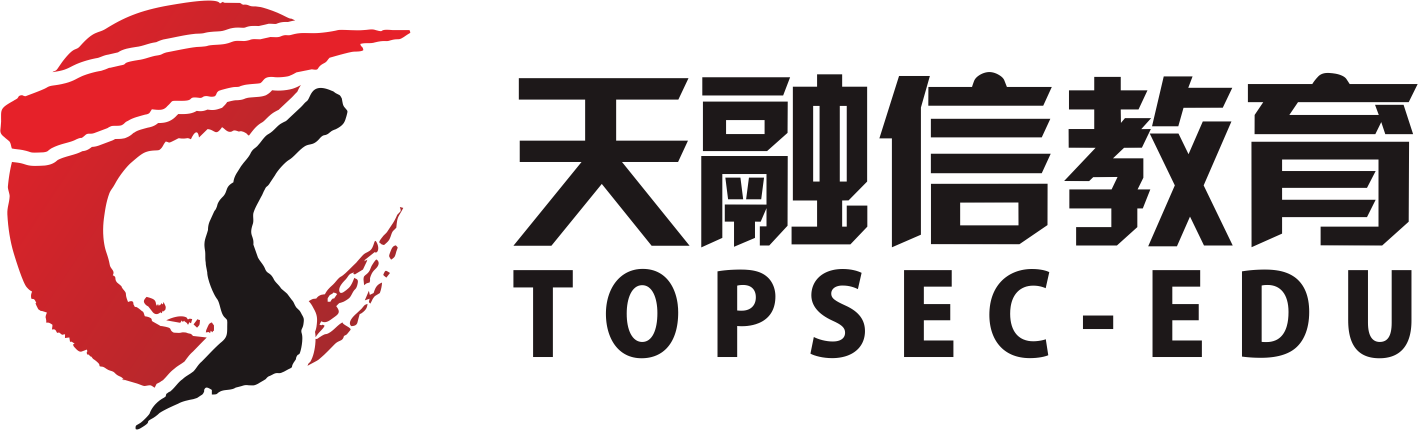 天融信教育 - Powered by 發貨100