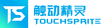 觸動精靈官網 - 更好用的手機自動化輔助工具
