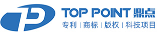 南通鼎點知識產(chǎn)權代理事務所(普通合伙)