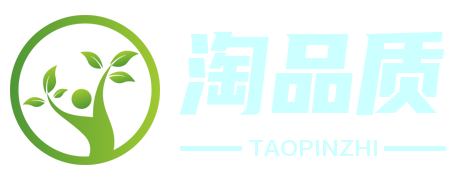 淘品質 - 甄選生活優(yōu)品，品質生活從這里開始