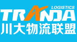 川大物流服務平臺 網上發貨從這里開始