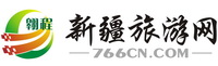 翱程?新疆旅游網_新疆觀光國際旅行社有限公司 最大的專業旅游咨詢預訂平臺！到周邊旅游_到國內旅游_到港澳旅游_到臺灣旅游_出境旅游_出發旅游咨詢預定一站式服務！