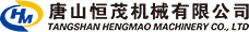 托輥機械_托輥設(shè)備_托輥機械設(shè)備-唐山恒茂機械有限公司
