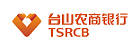 臺山農商銀行
