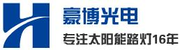 揚州太陽能道路燈|led太陽能庭院燈|家用庭院燈|異形燈桿|鄉村太陽能路燈-環湖照明器材廠