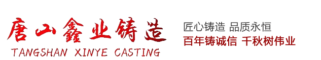 唐山鑫業科技有限公司-專業生產各類瑪鋼管件