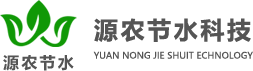 pp管件廠家_pe管件廠家_pvc管件廠家-唐山源農(nóng)節(jié)水科技有限公司